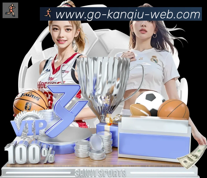 电竞直播专区