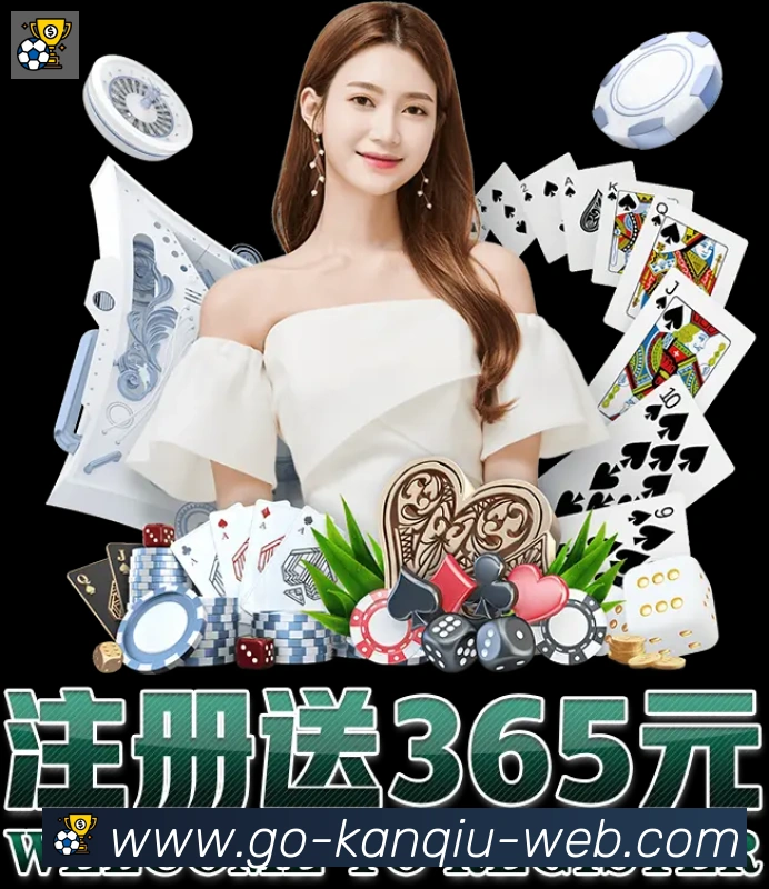 看球直播荣誉